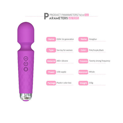 8 スピード振動マッサージ装置 205mm Gスポット振動器 セックス・トイ・ボディ・ピッチ